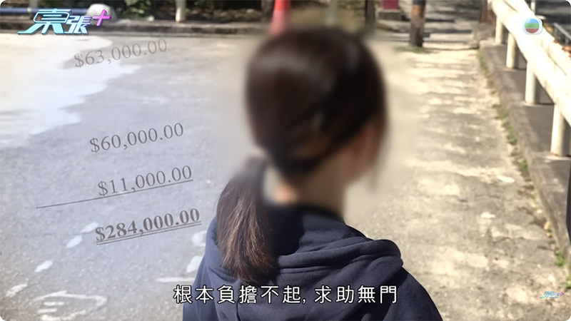 女跑手闖紅燈被索賠92萬