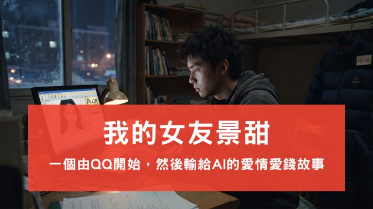 我的女友景甜